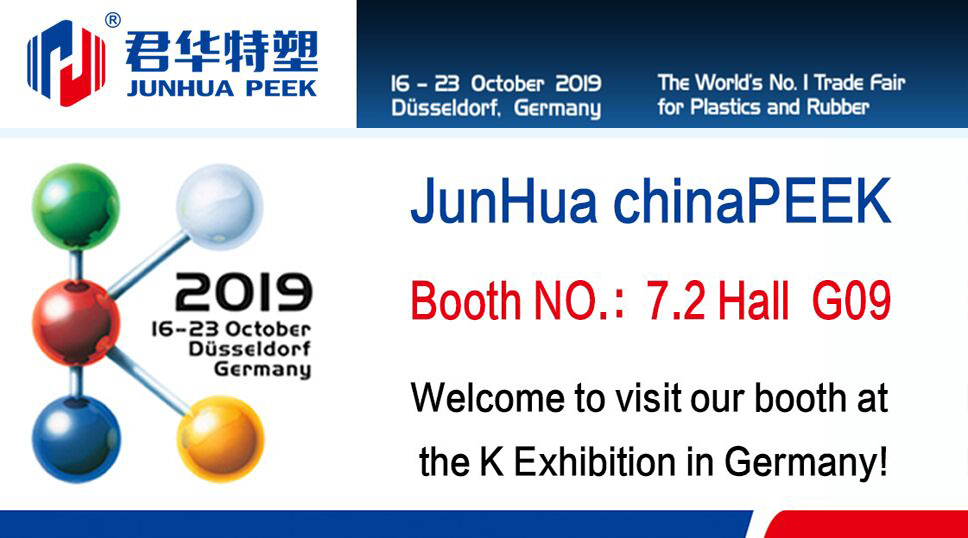 JunHua ChinaPEEK in K-Show 2019